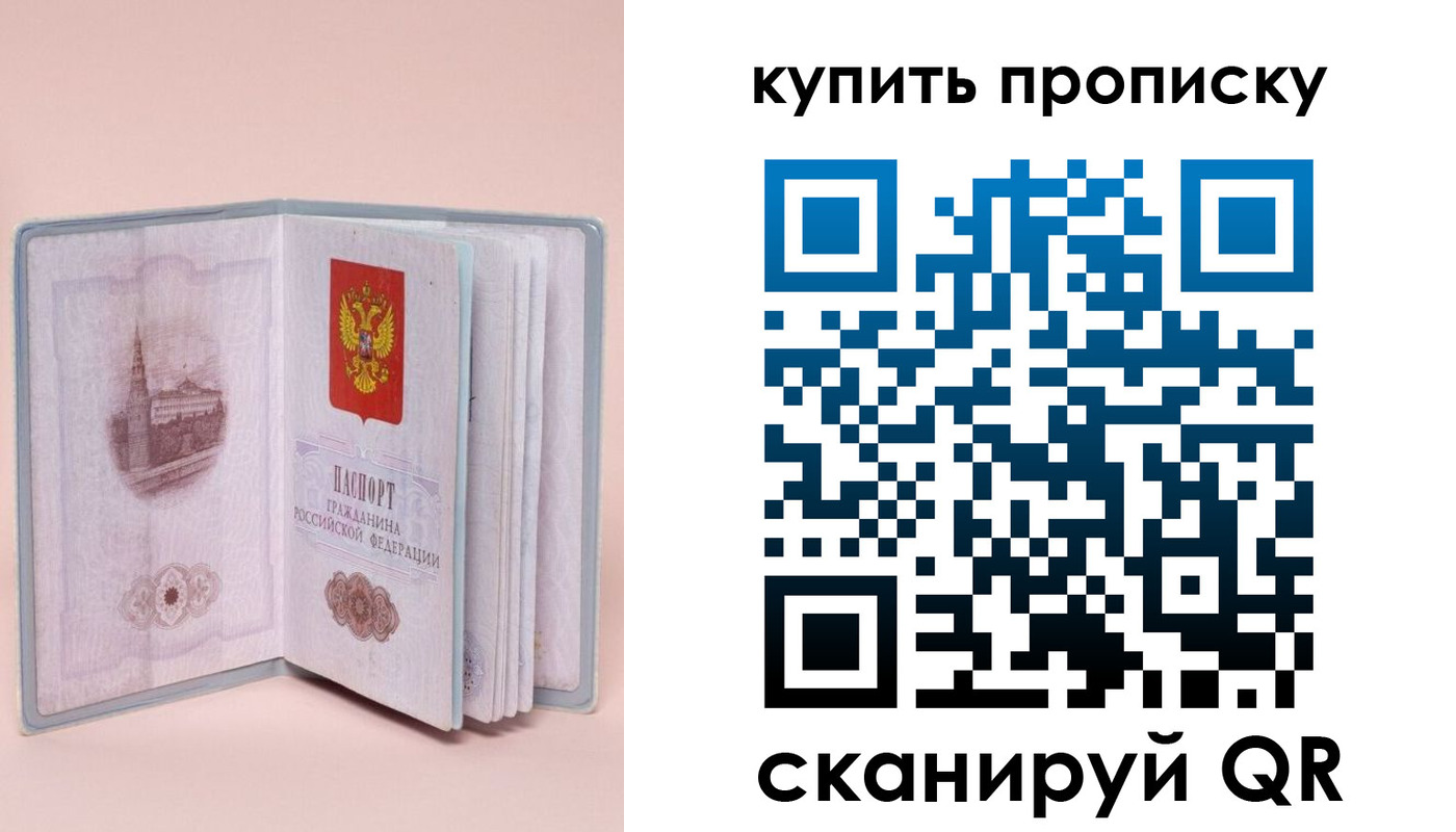 временная регистрация гарантия в Новокубанске