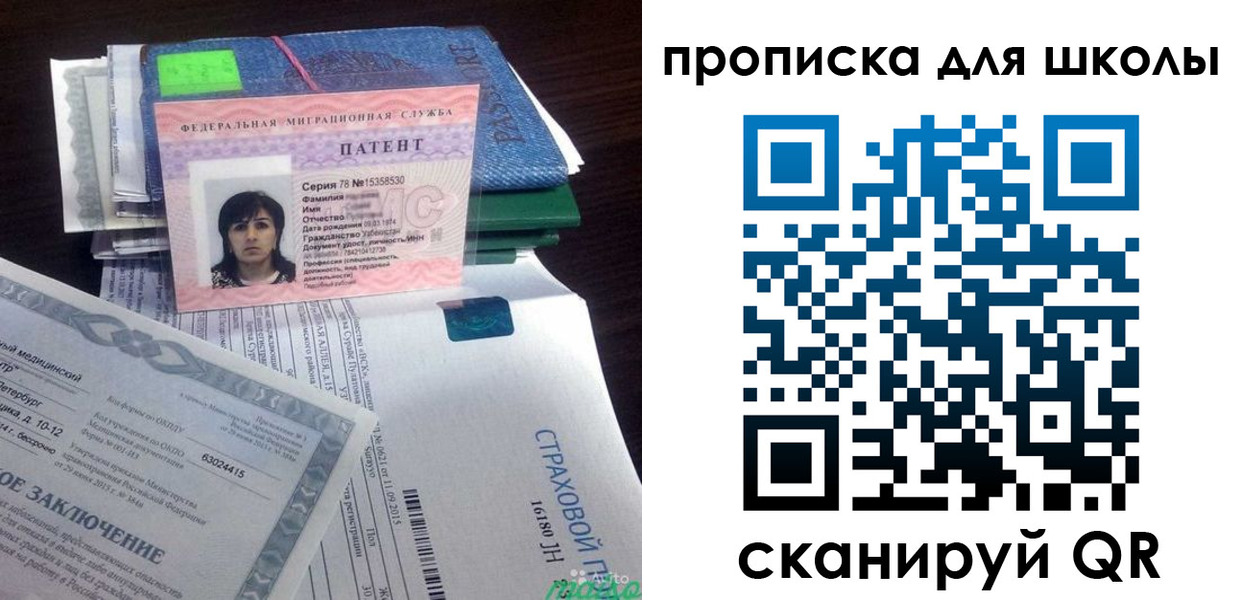 временная регистрация поиск в Новокубанске