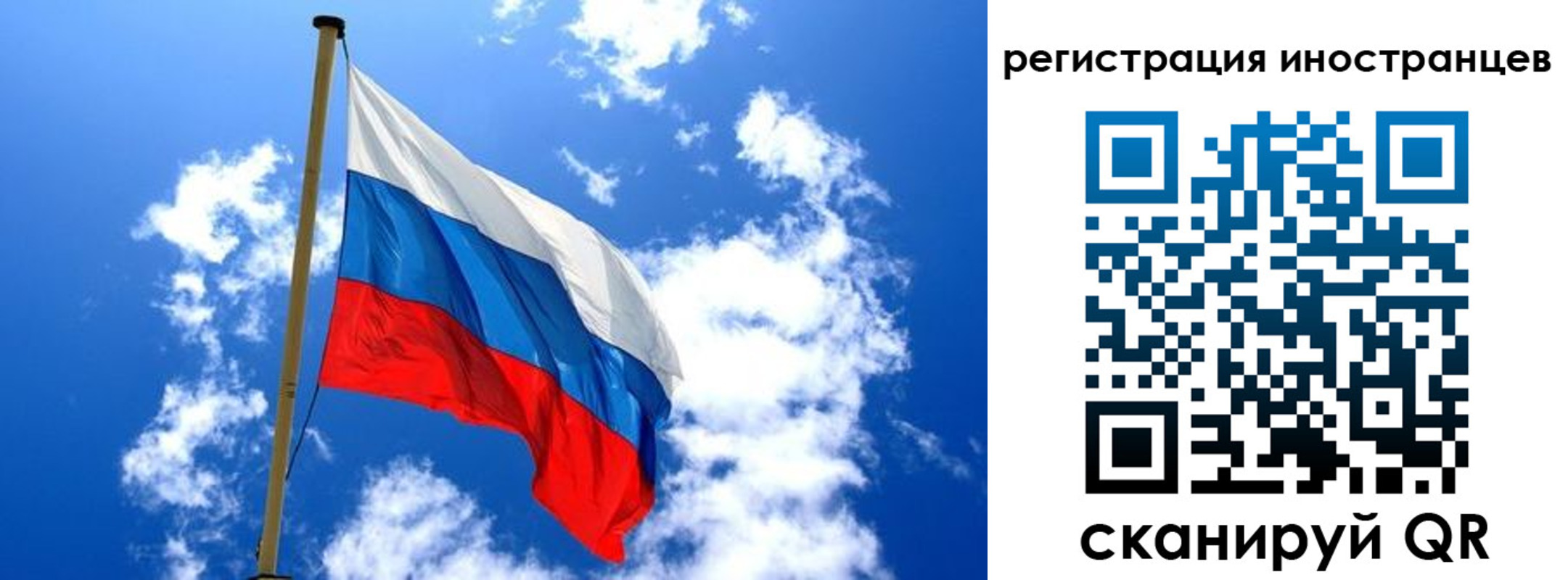 прописка регистрация в Новокубанске