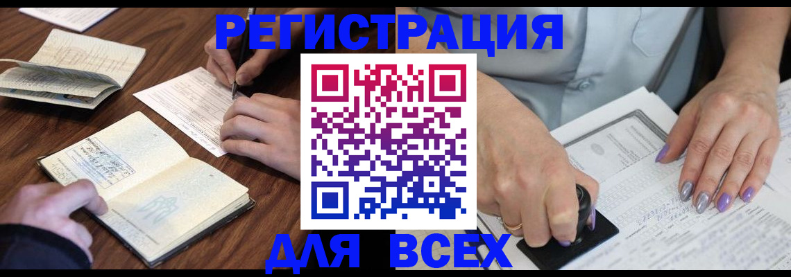 пропишу в квартире в Новокубанске