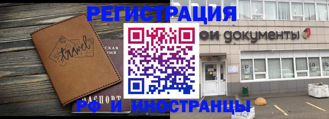 форма 3 в Новокубанске
